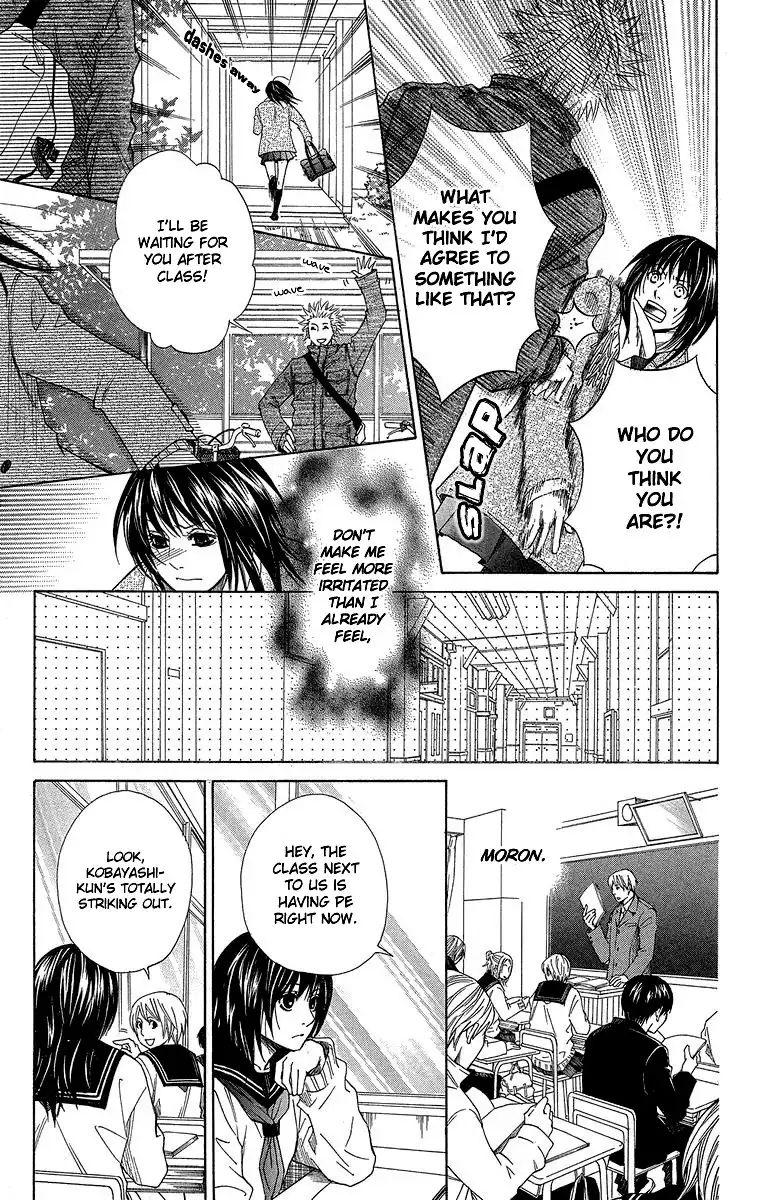 Seishun Walker Chapter 3 17